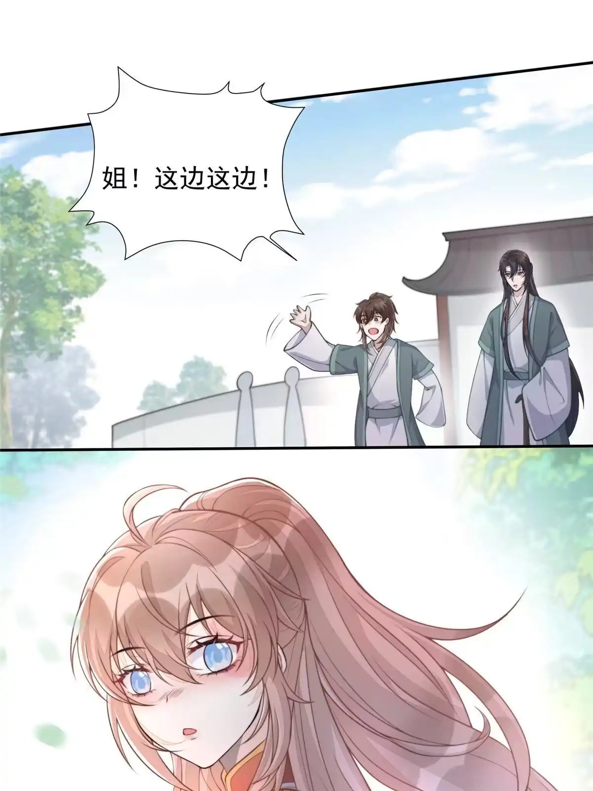 第98页