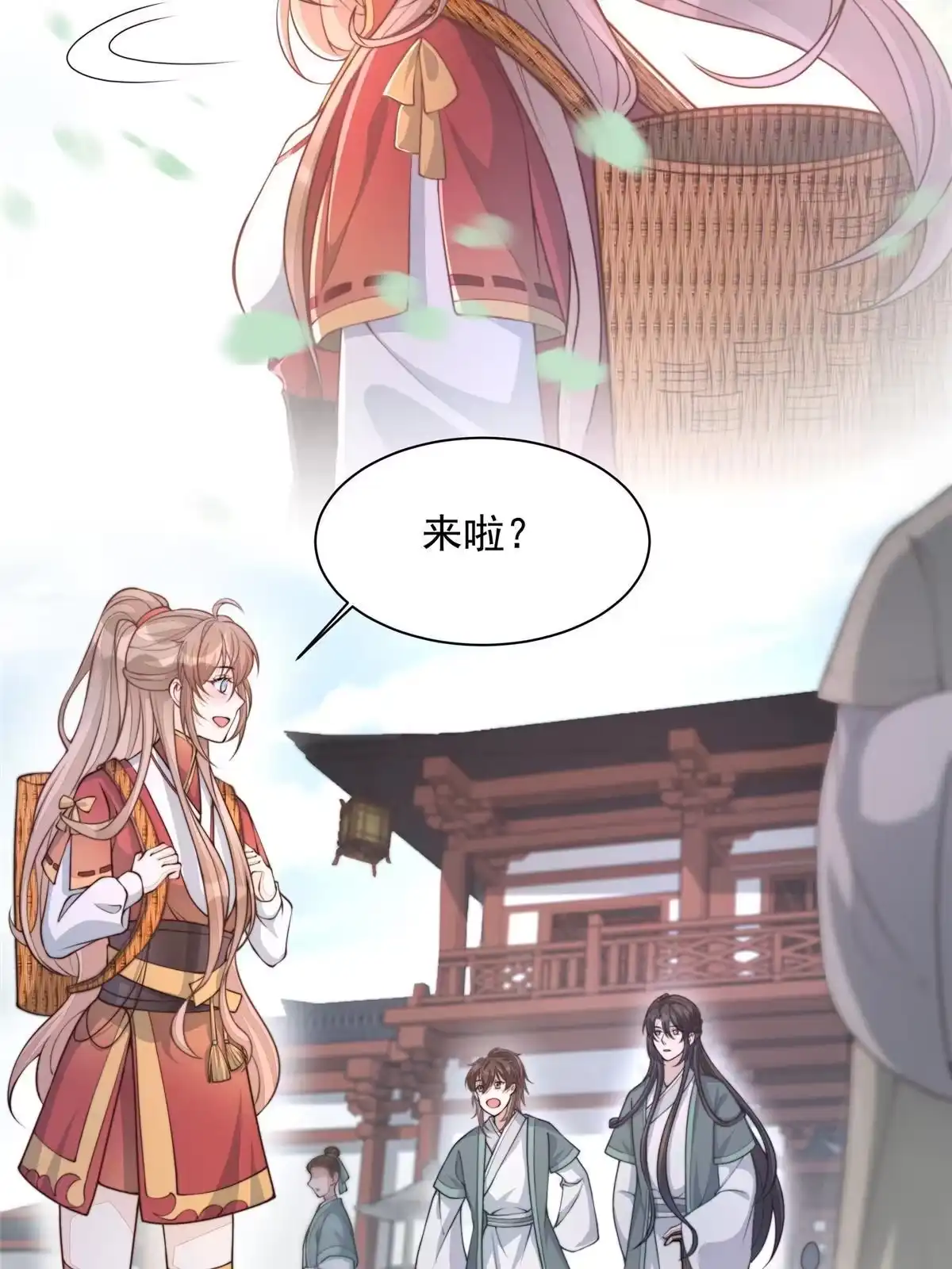 第100页