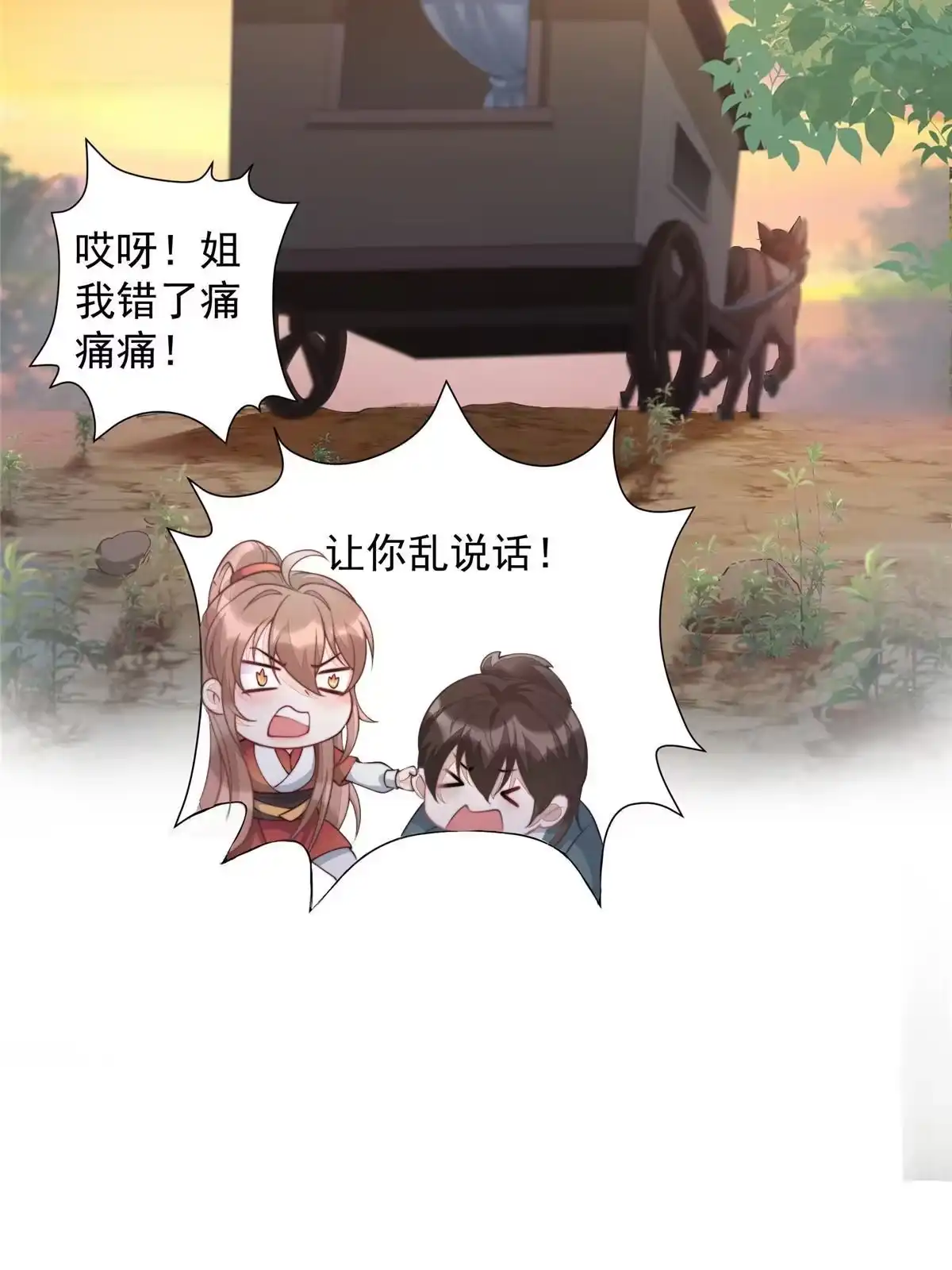 第132页