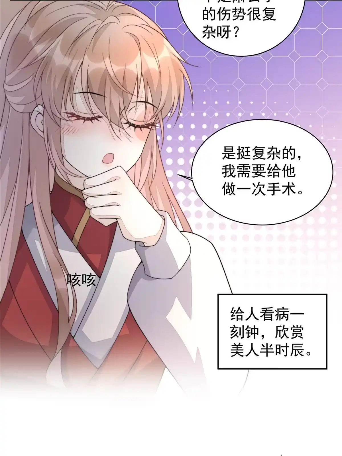 第62页