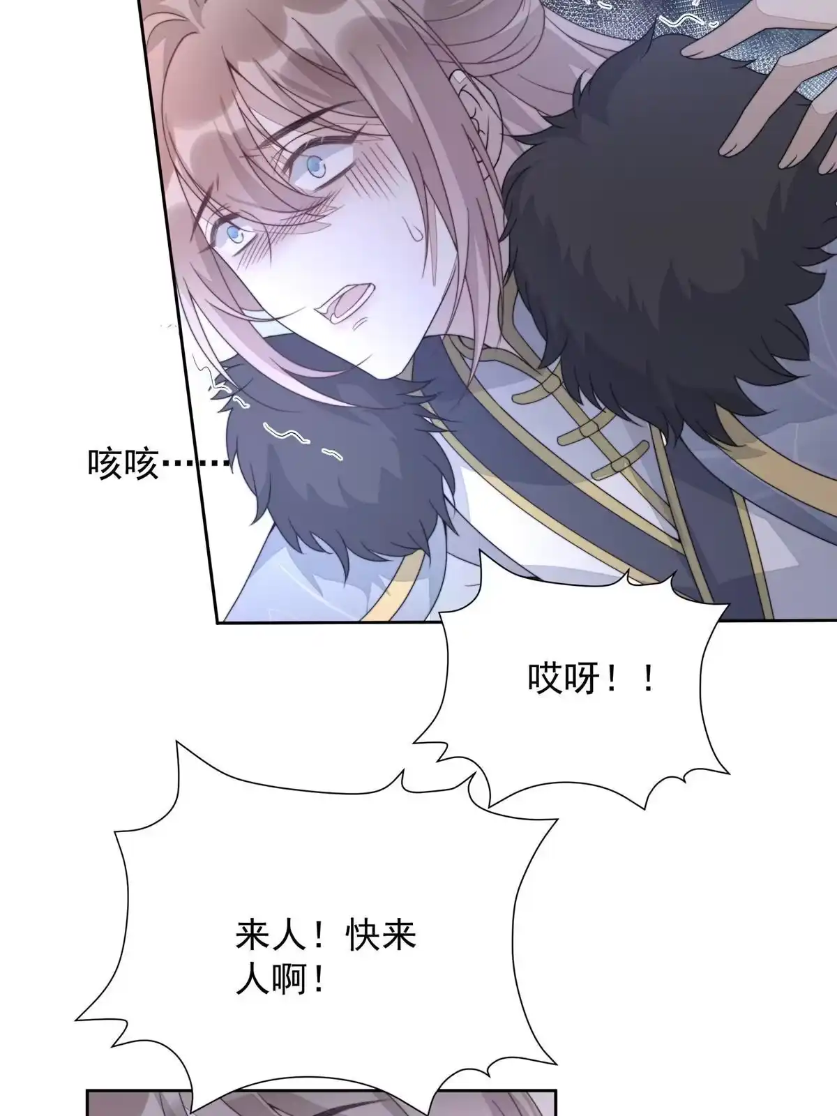 第100页