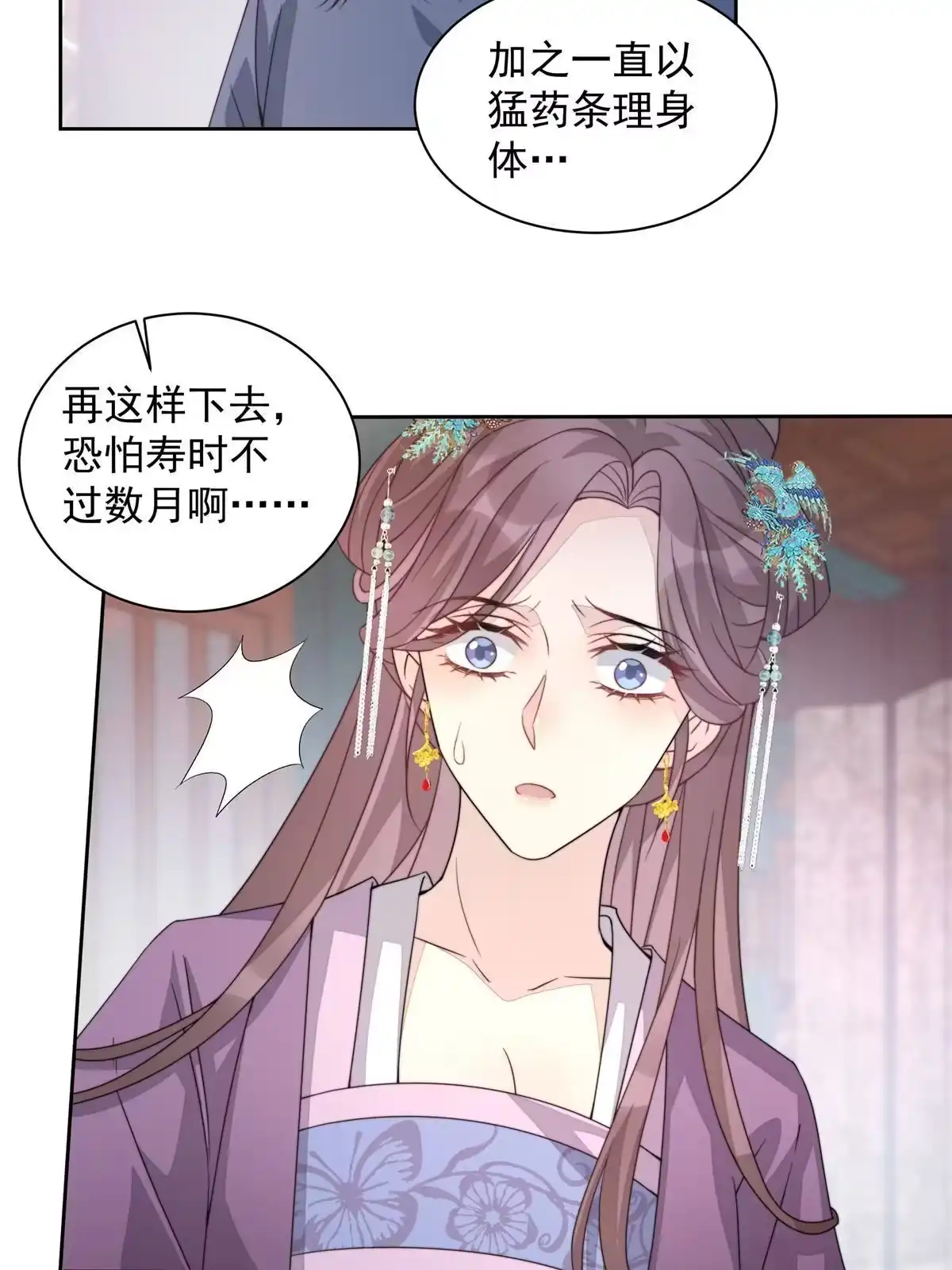 第110页