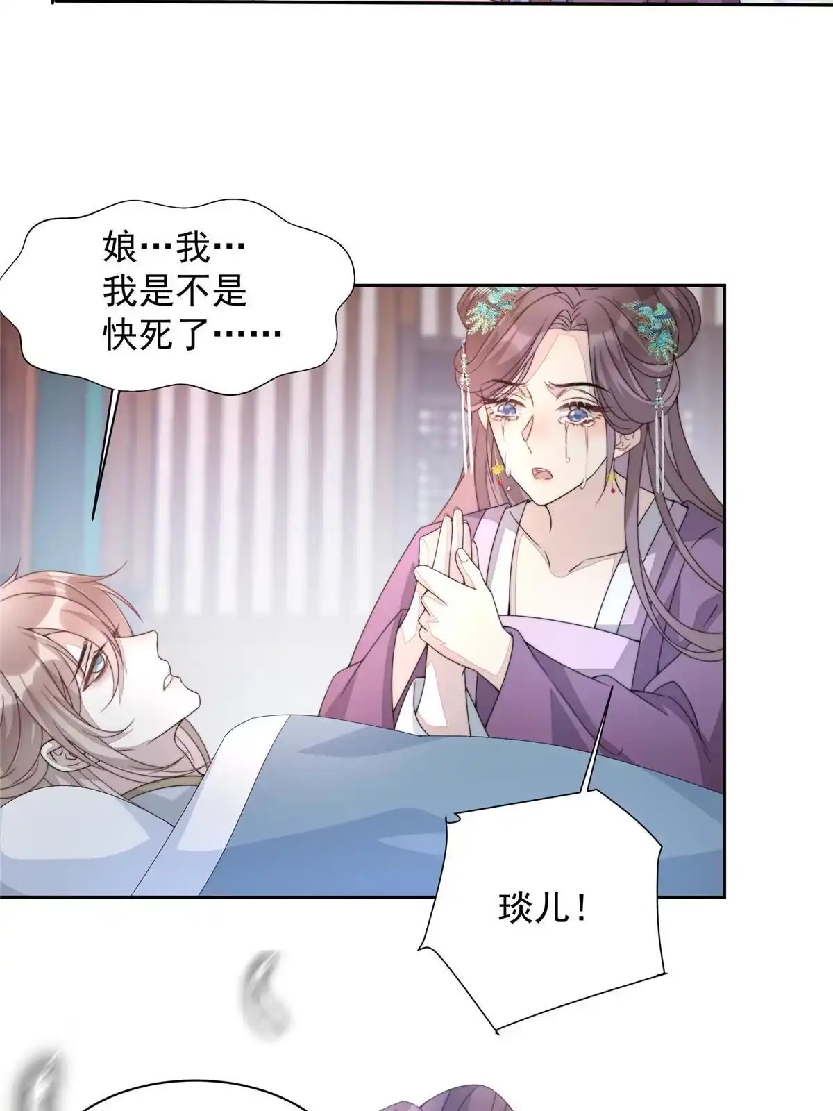 第112页