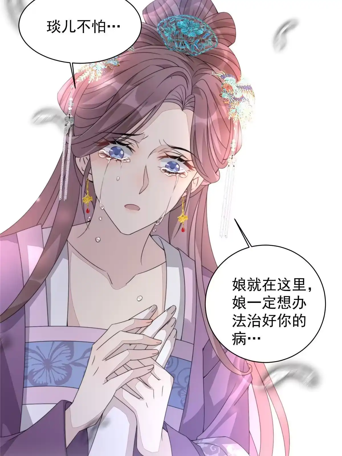 第114页
