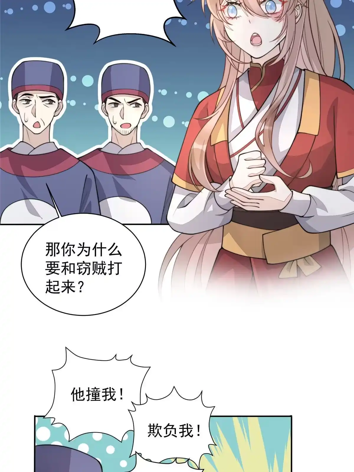 第48页