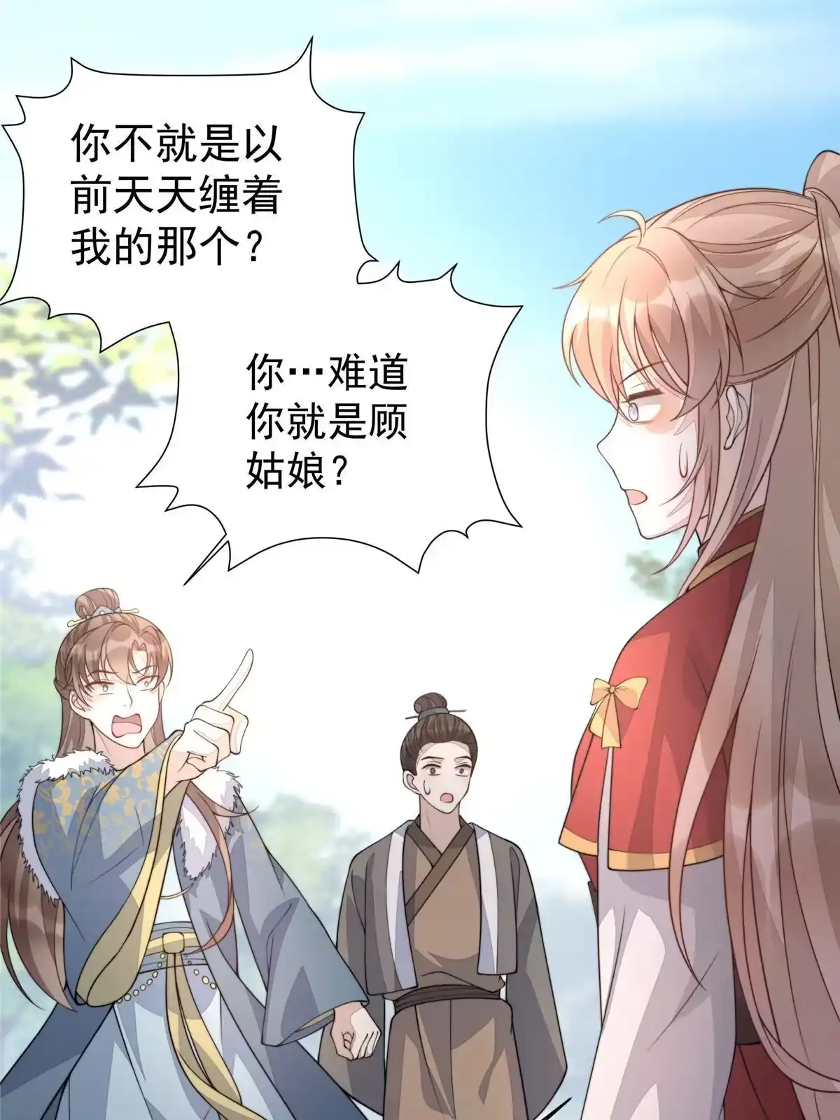 第72页