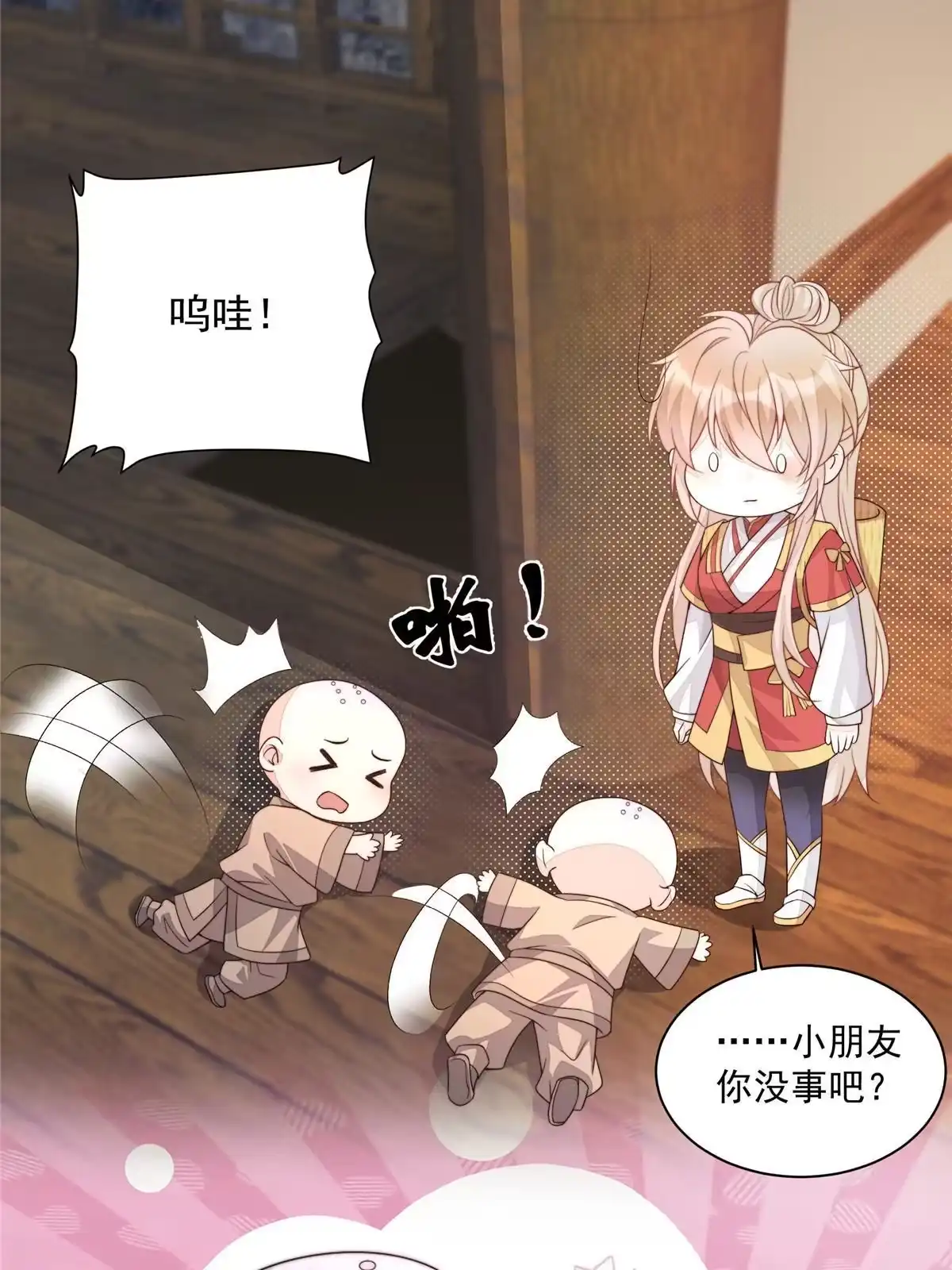 第54页