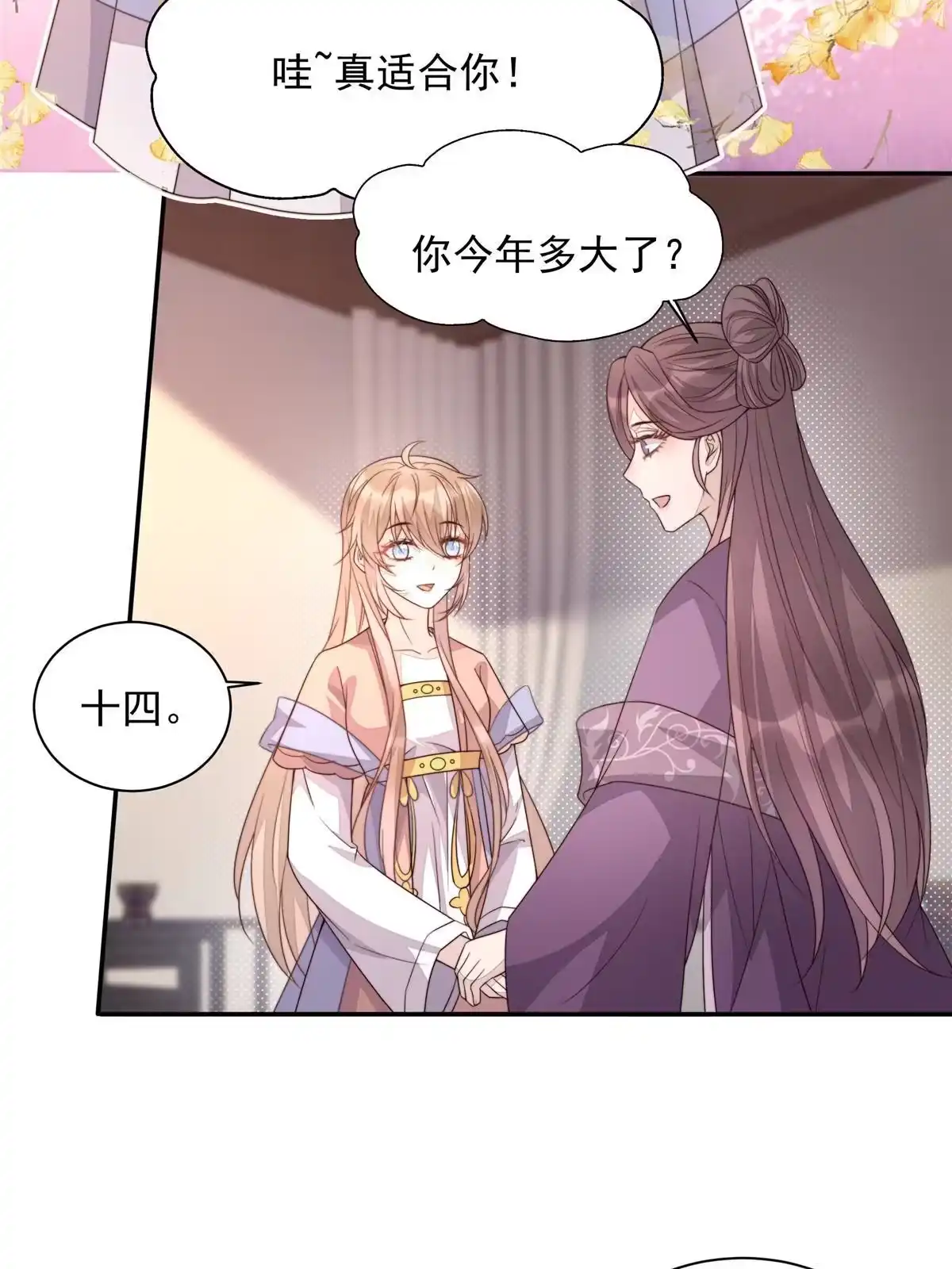 第88页