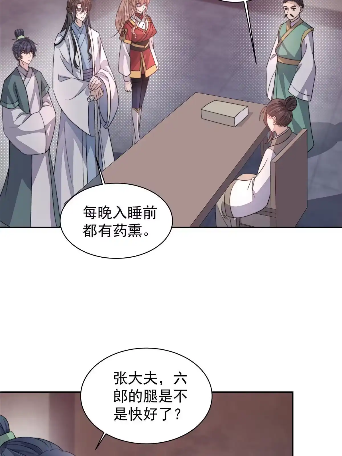 第74页