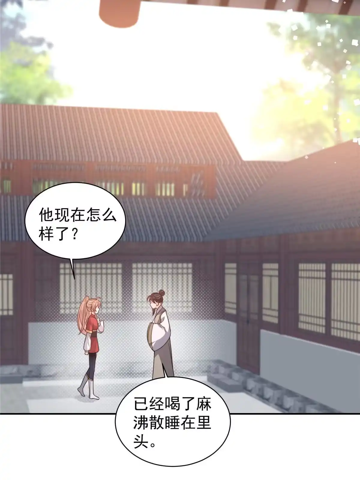 第106页