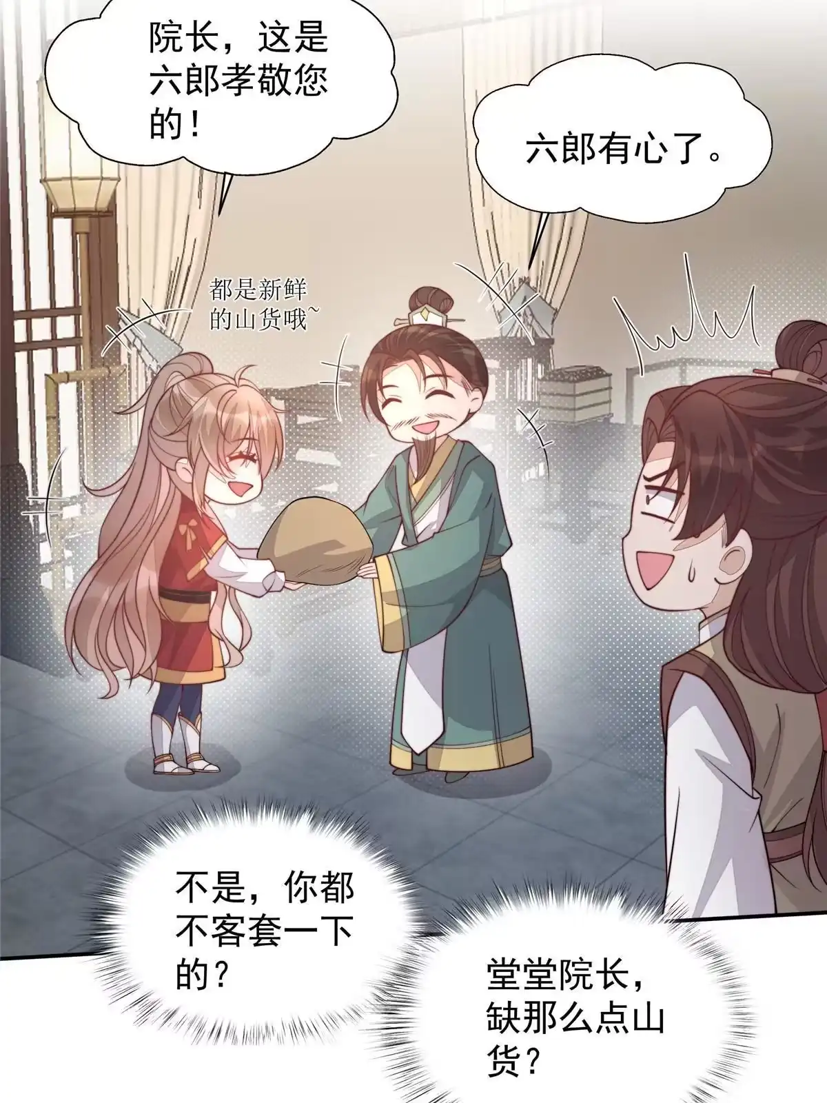 第78页