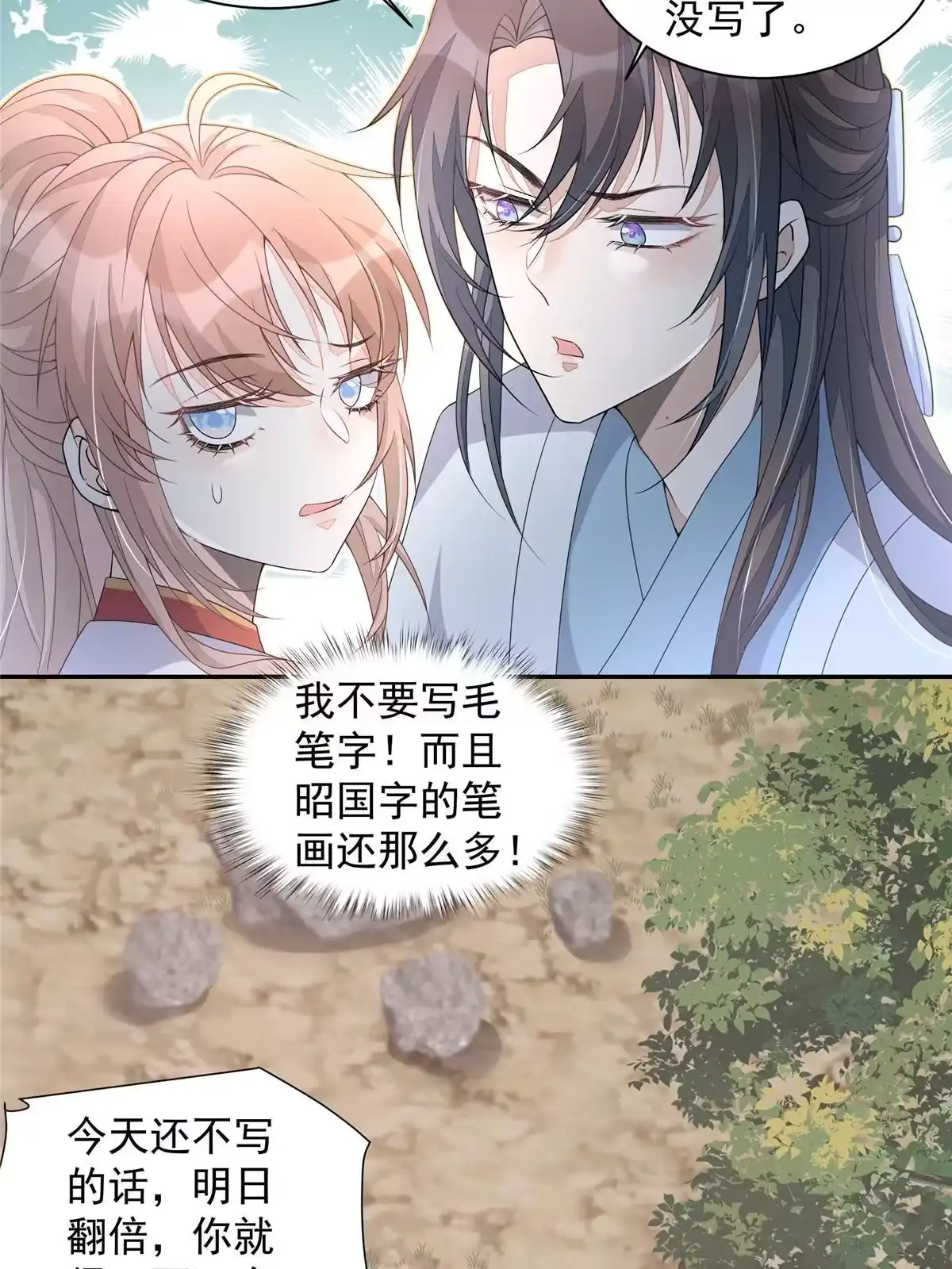第69页