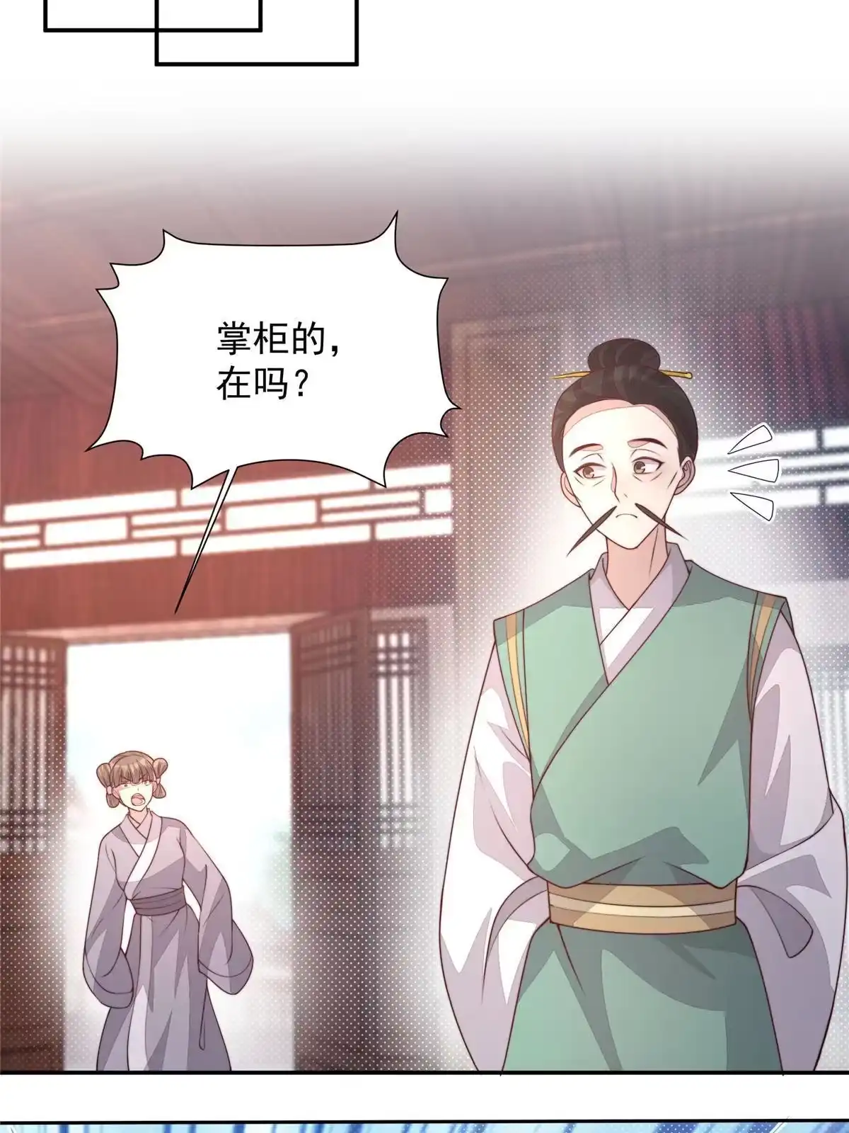 第96页