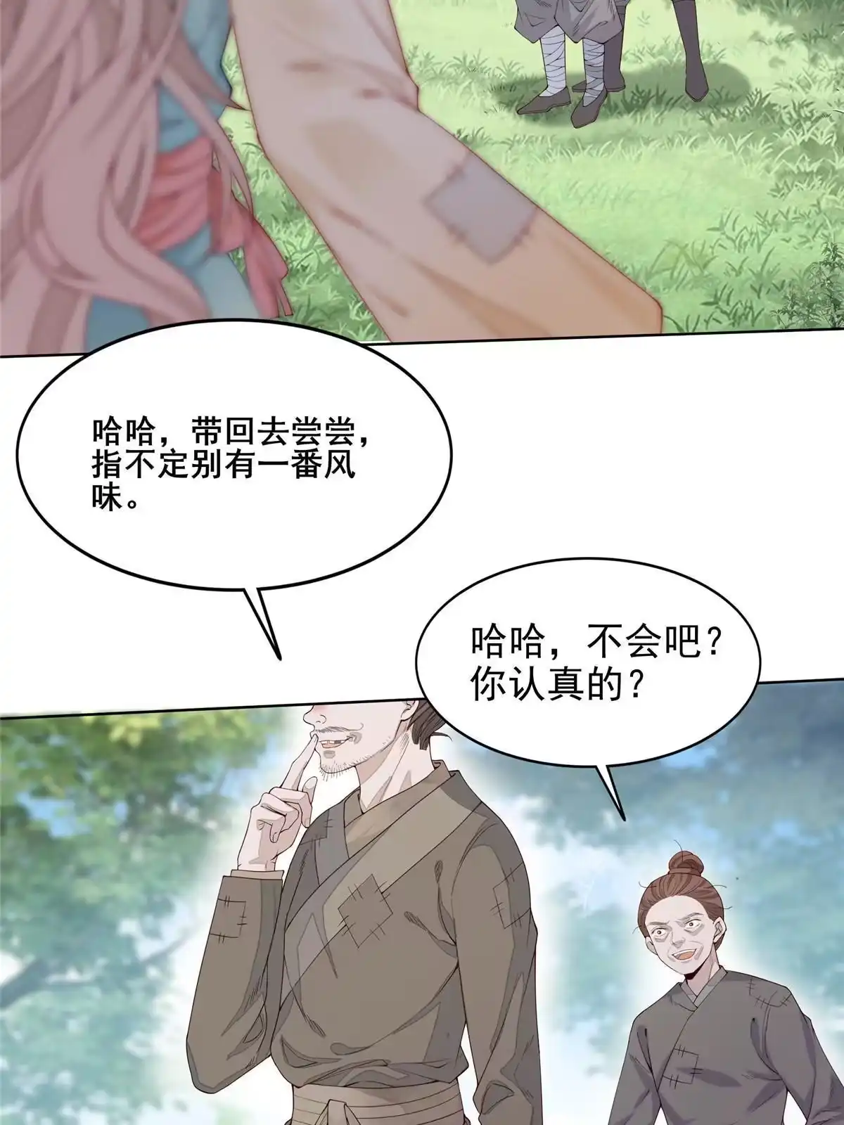 第44页