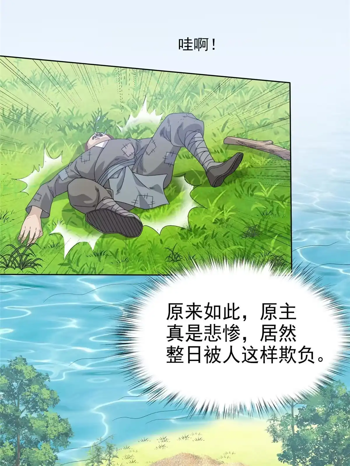 第90页
