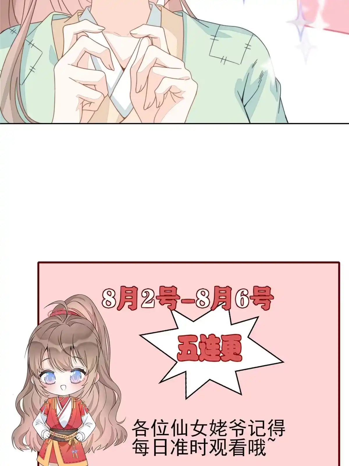 第142页
