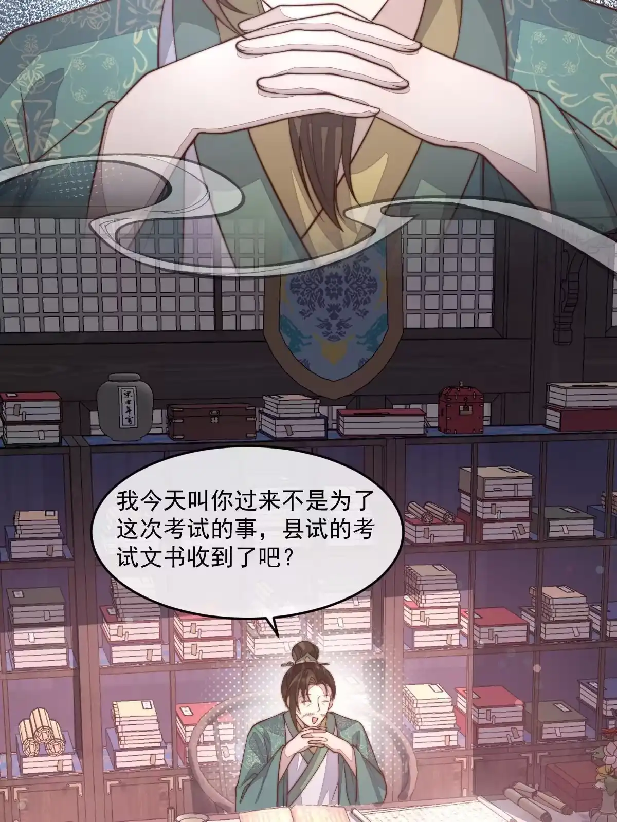 第142页