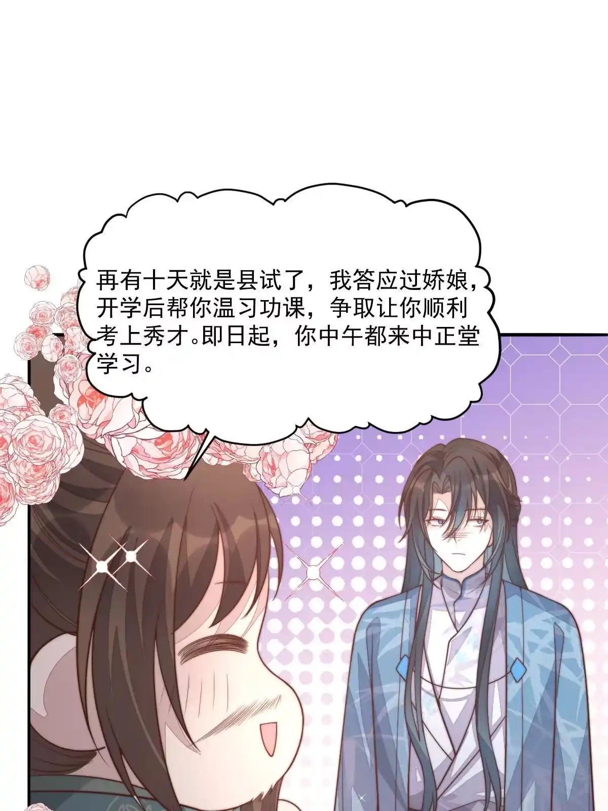 第146页