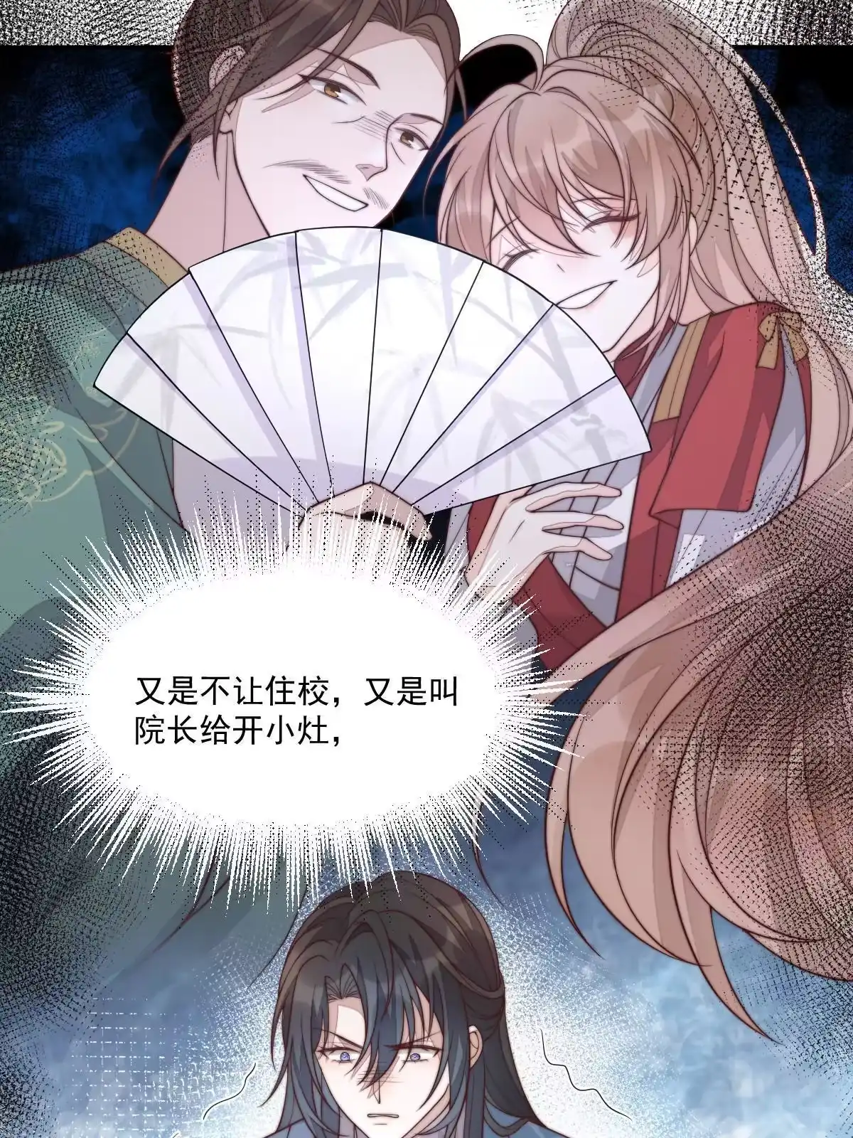 第160页