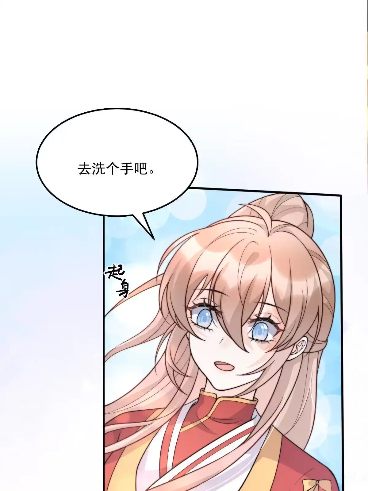 第144页