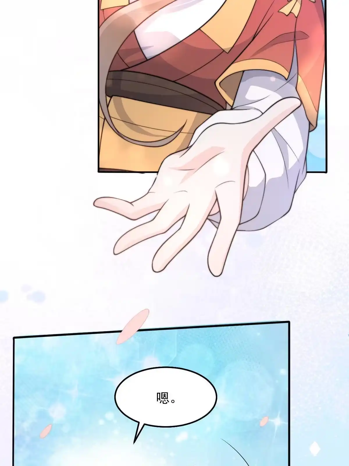 第146页