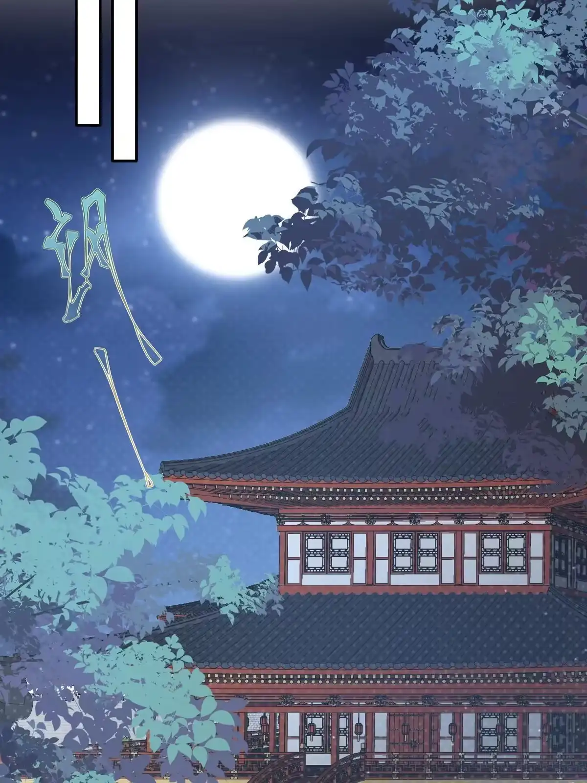 第158页