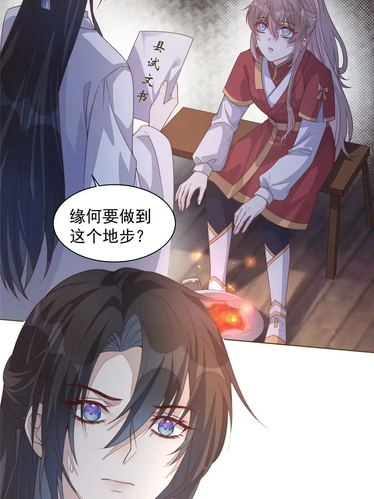 第52页