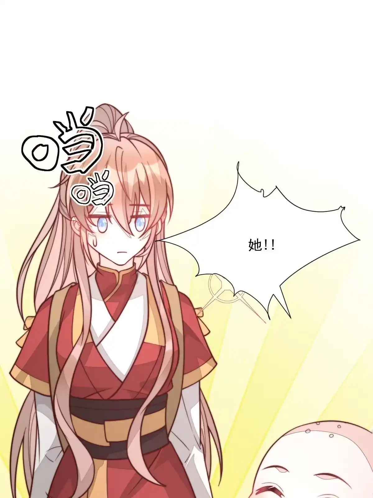 第168页