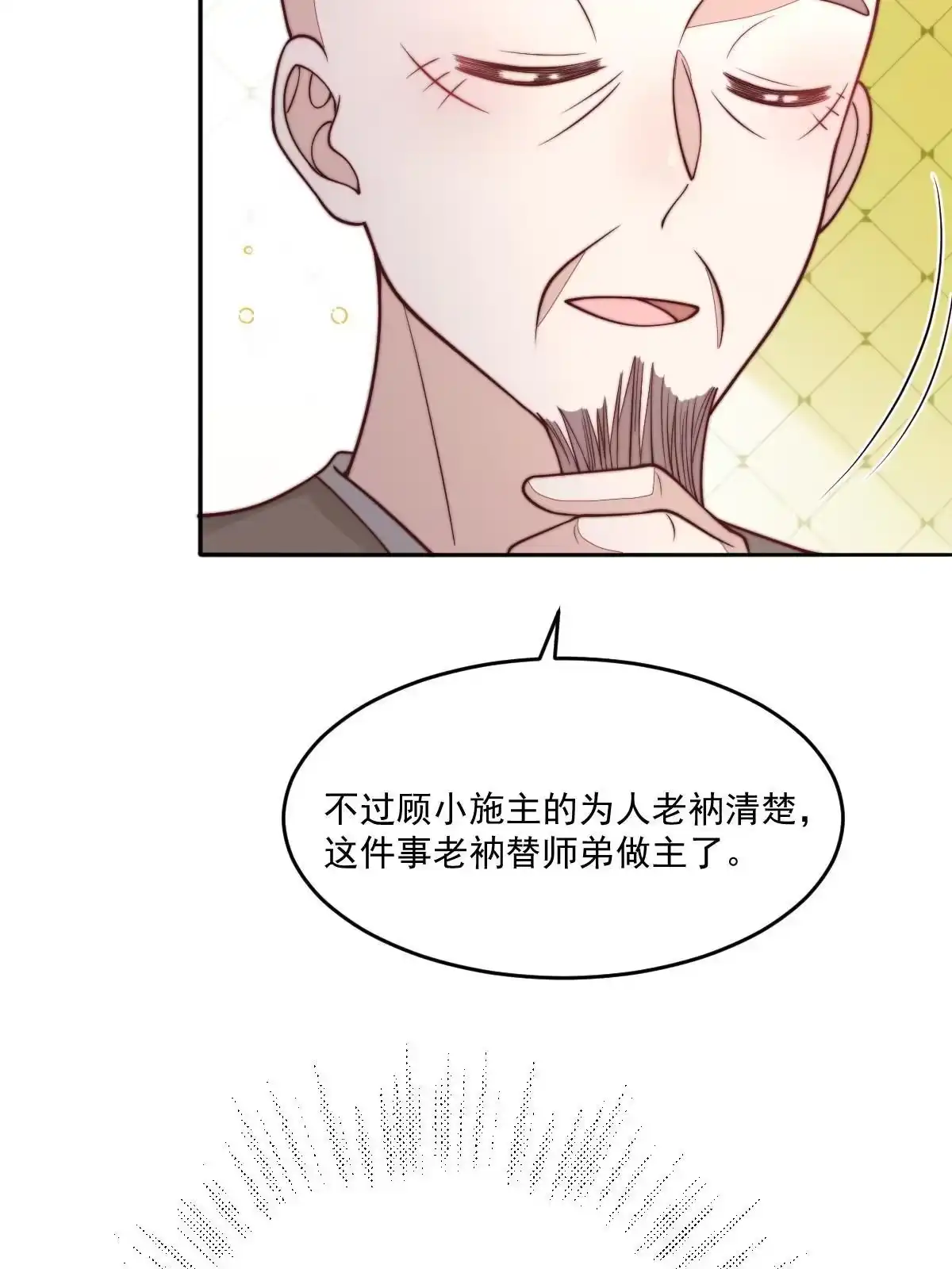 第178页