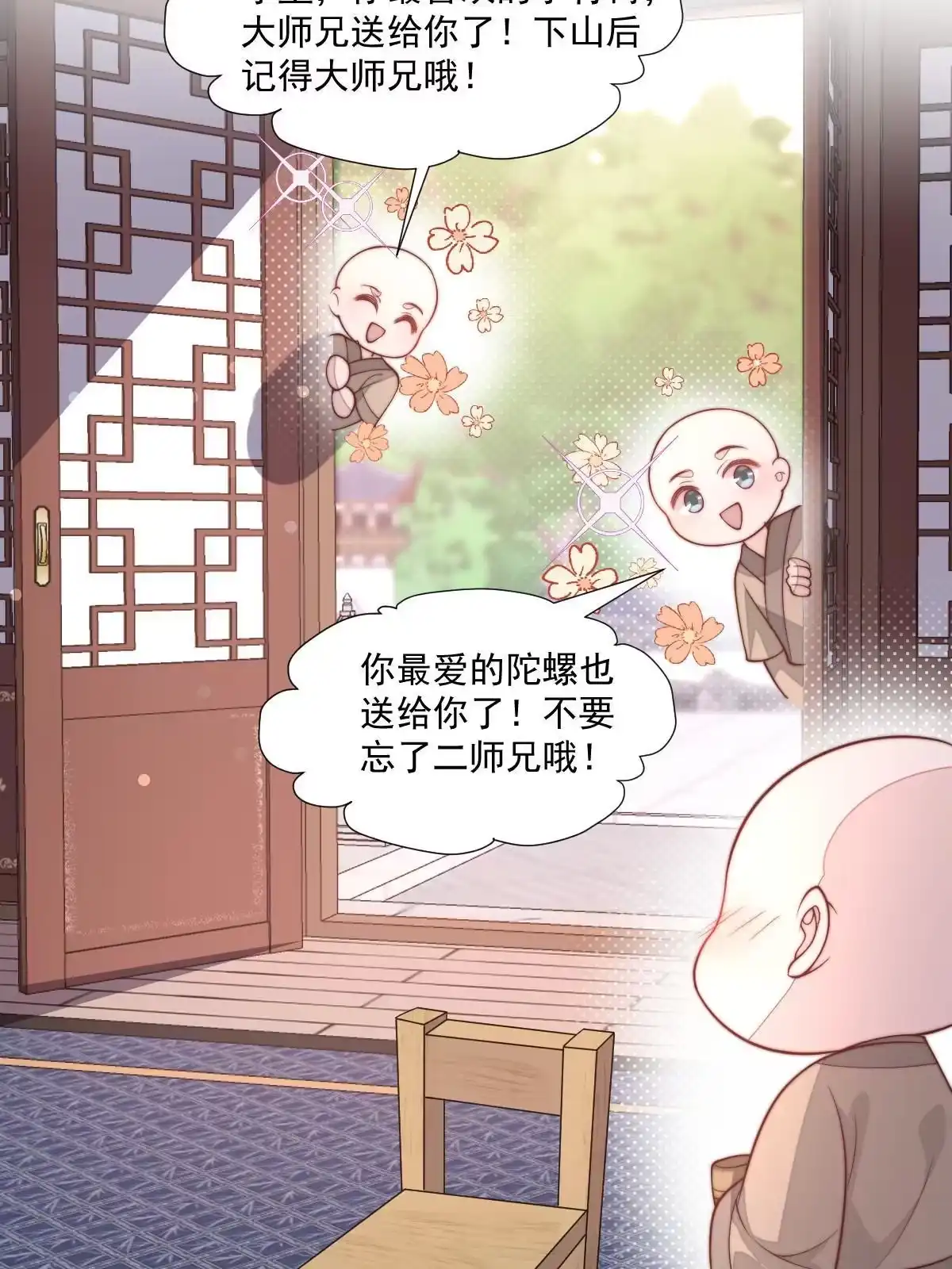 第192页