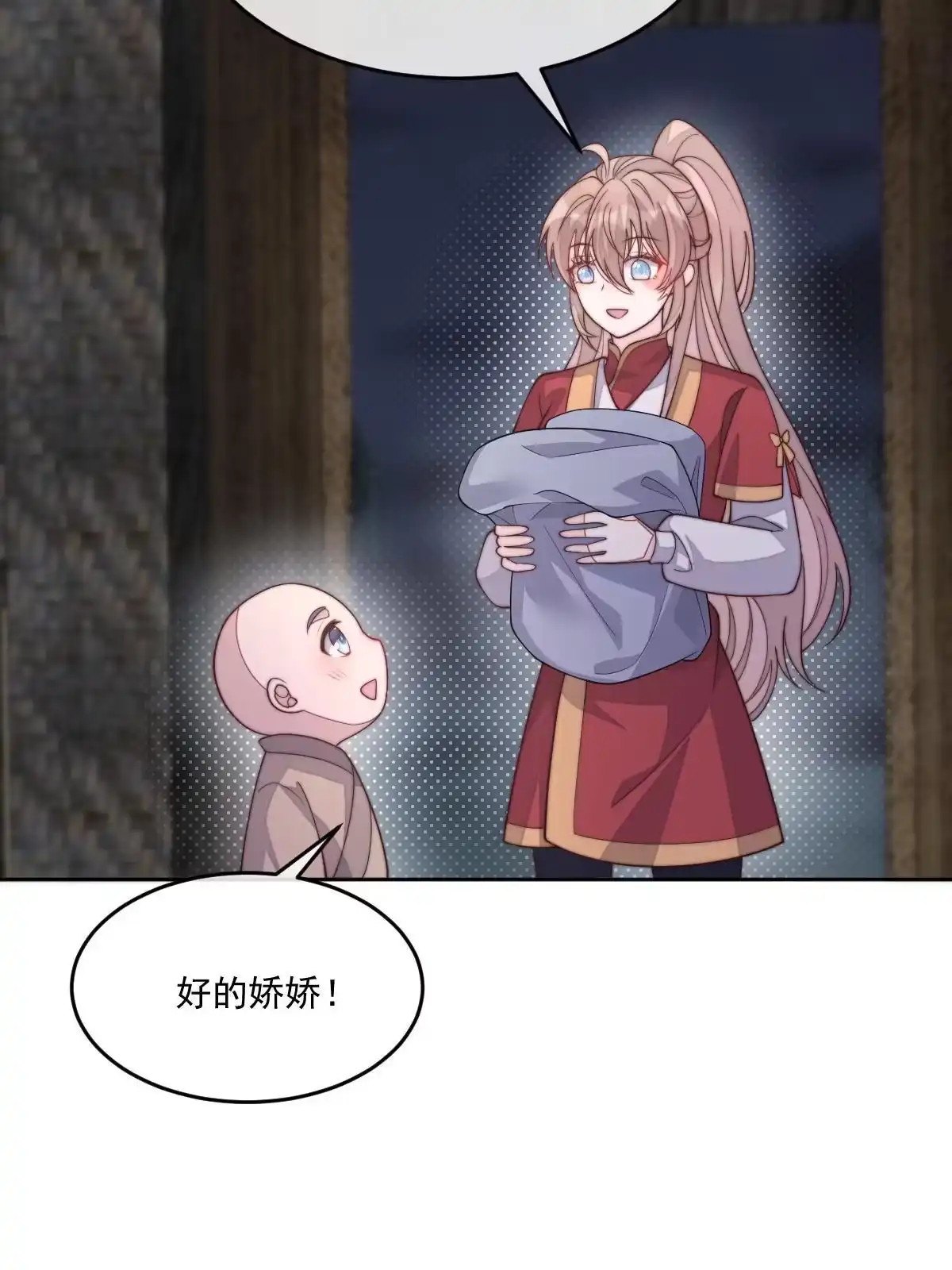 第144页