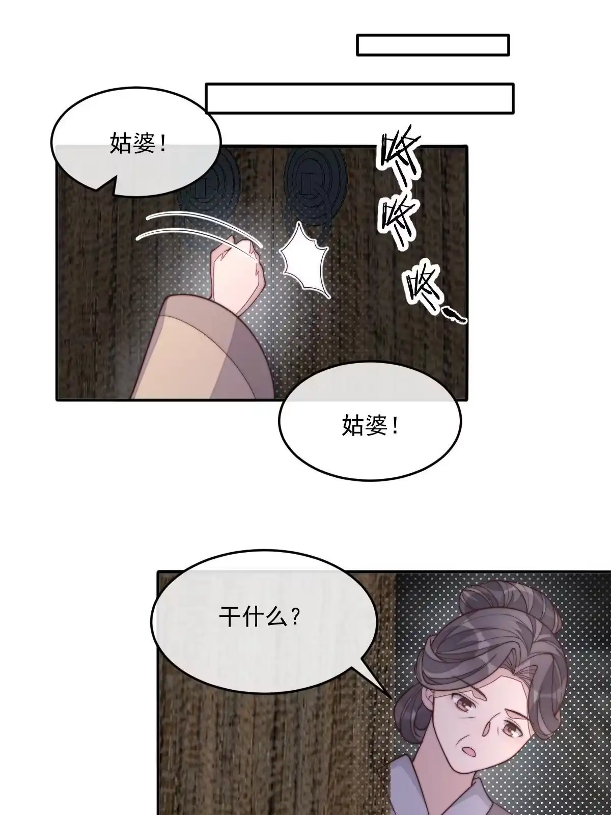 第146页