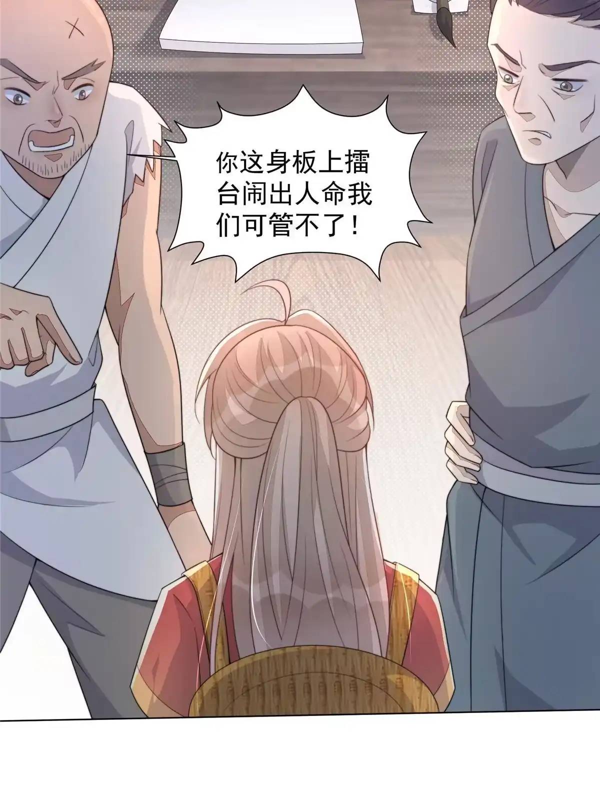 第100页