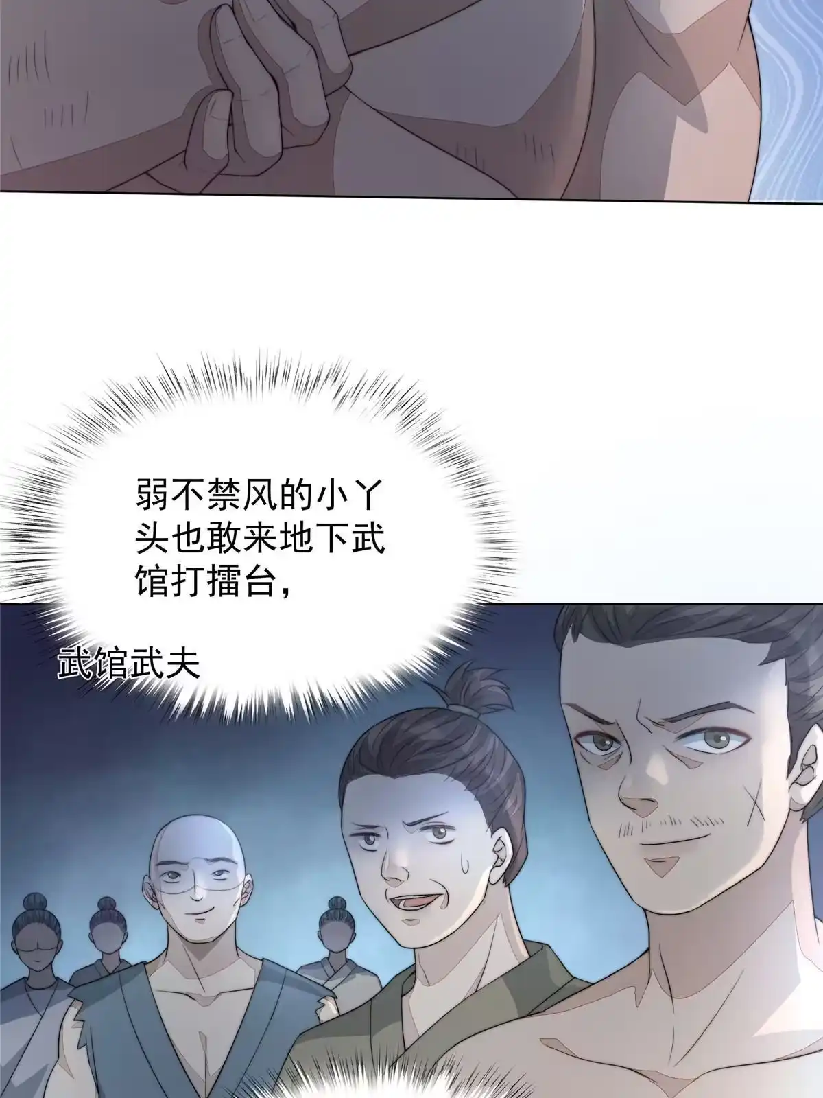 第110页