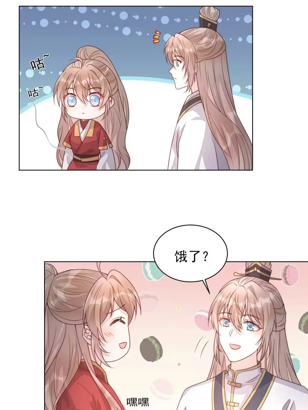 第70页
