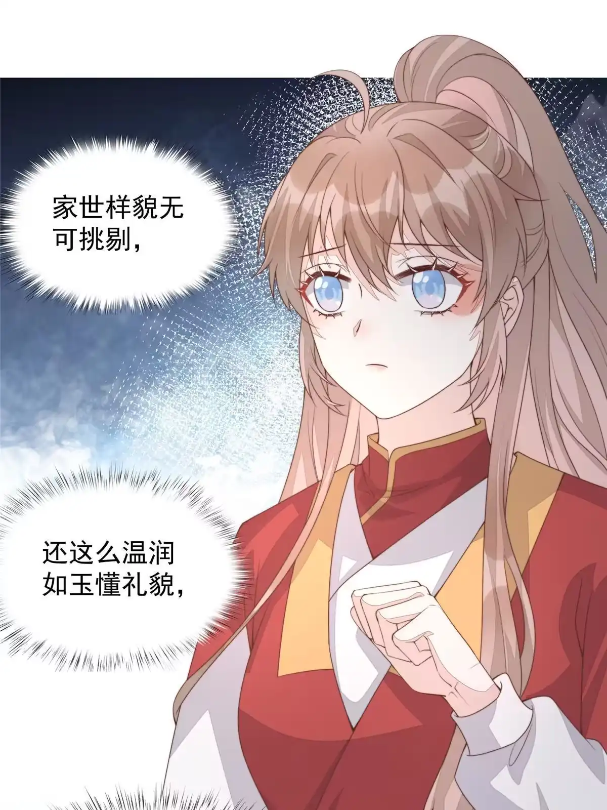 第98页