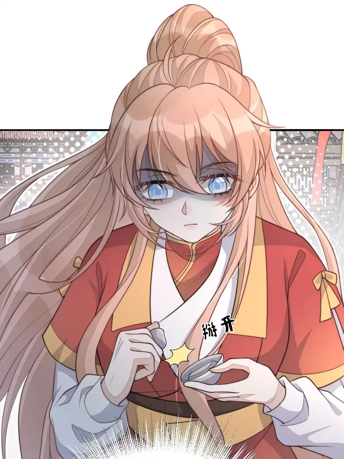 第108页