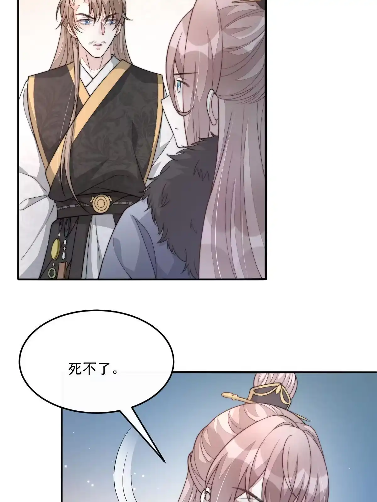 第134页