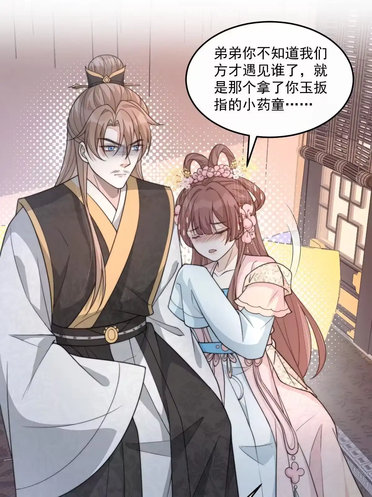 第146页