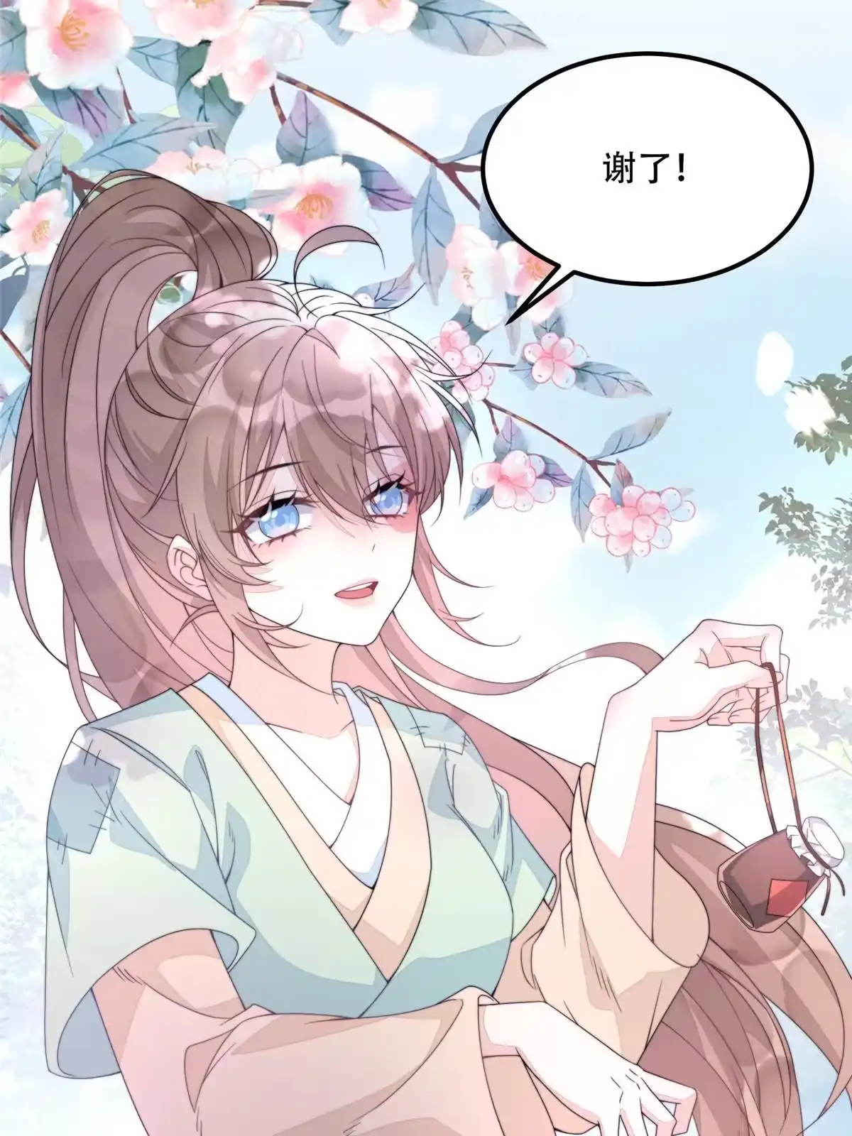 第116页