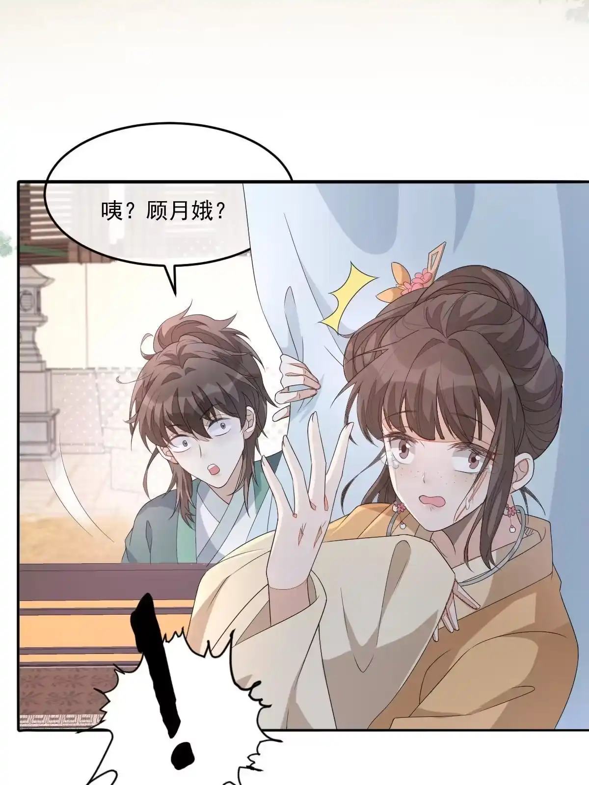 第158页