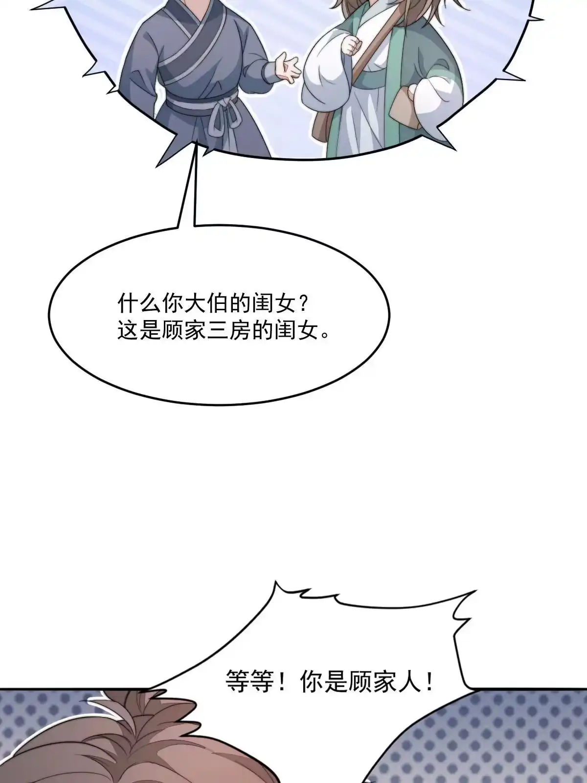 第176页