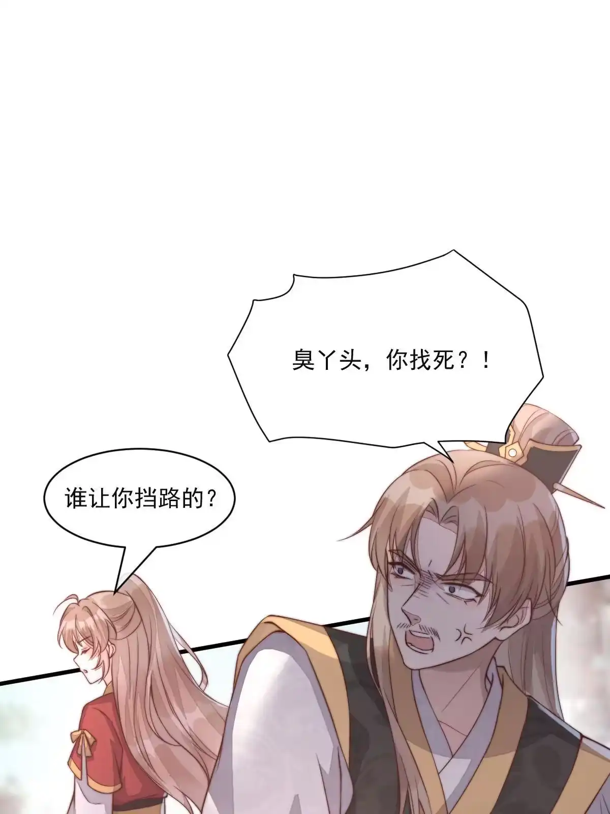 第148页