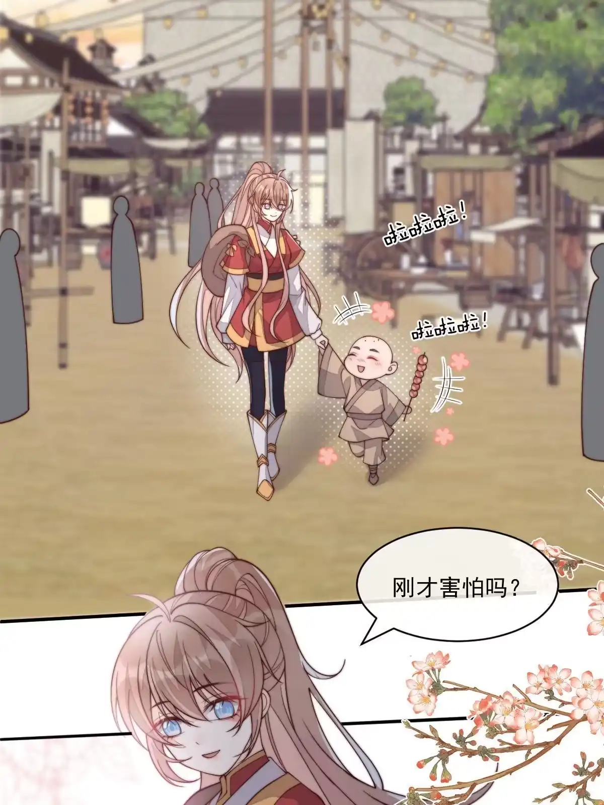 第76页