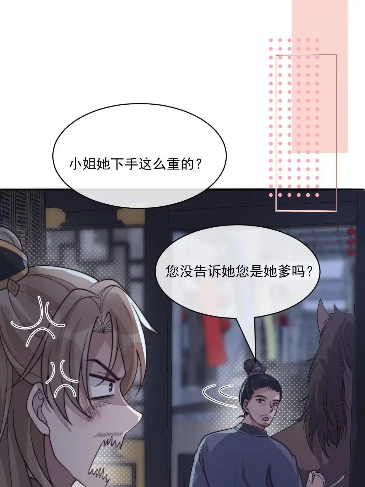 第182页