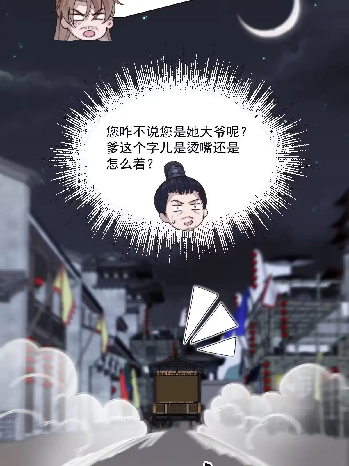 第186页