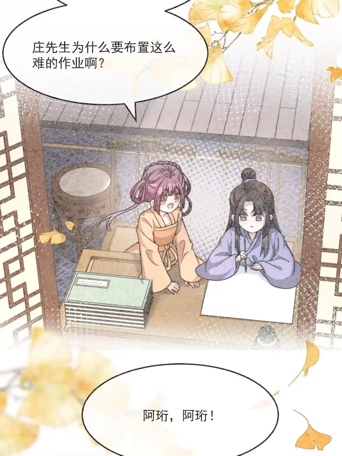 第74页