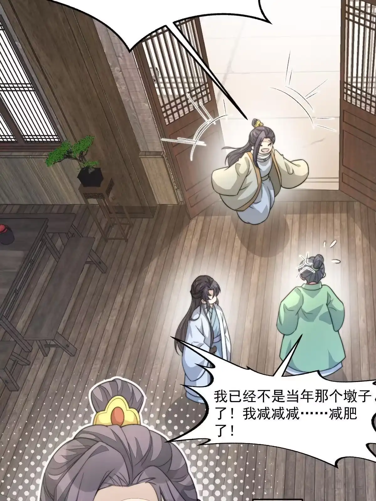 第142页