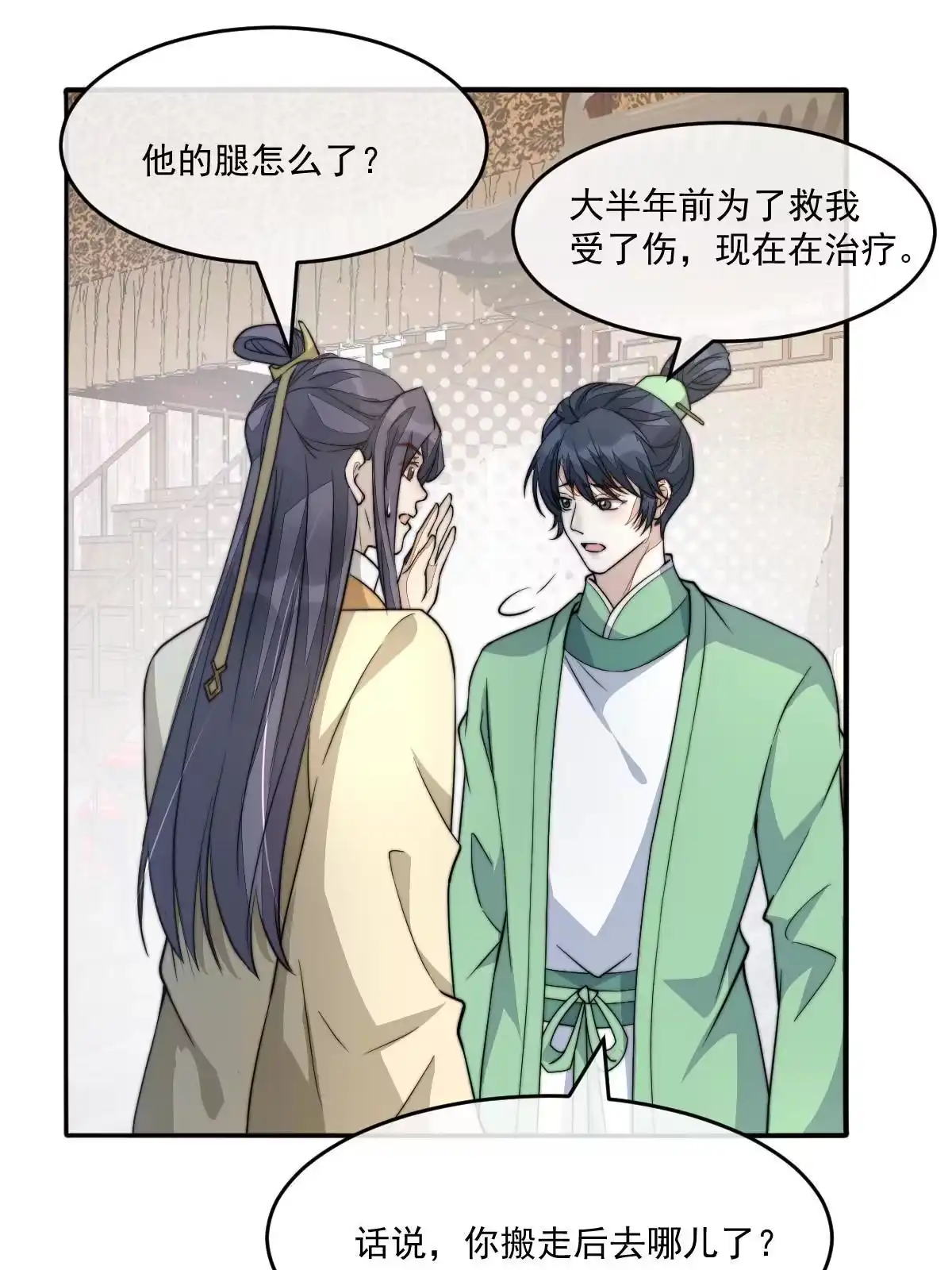第168页