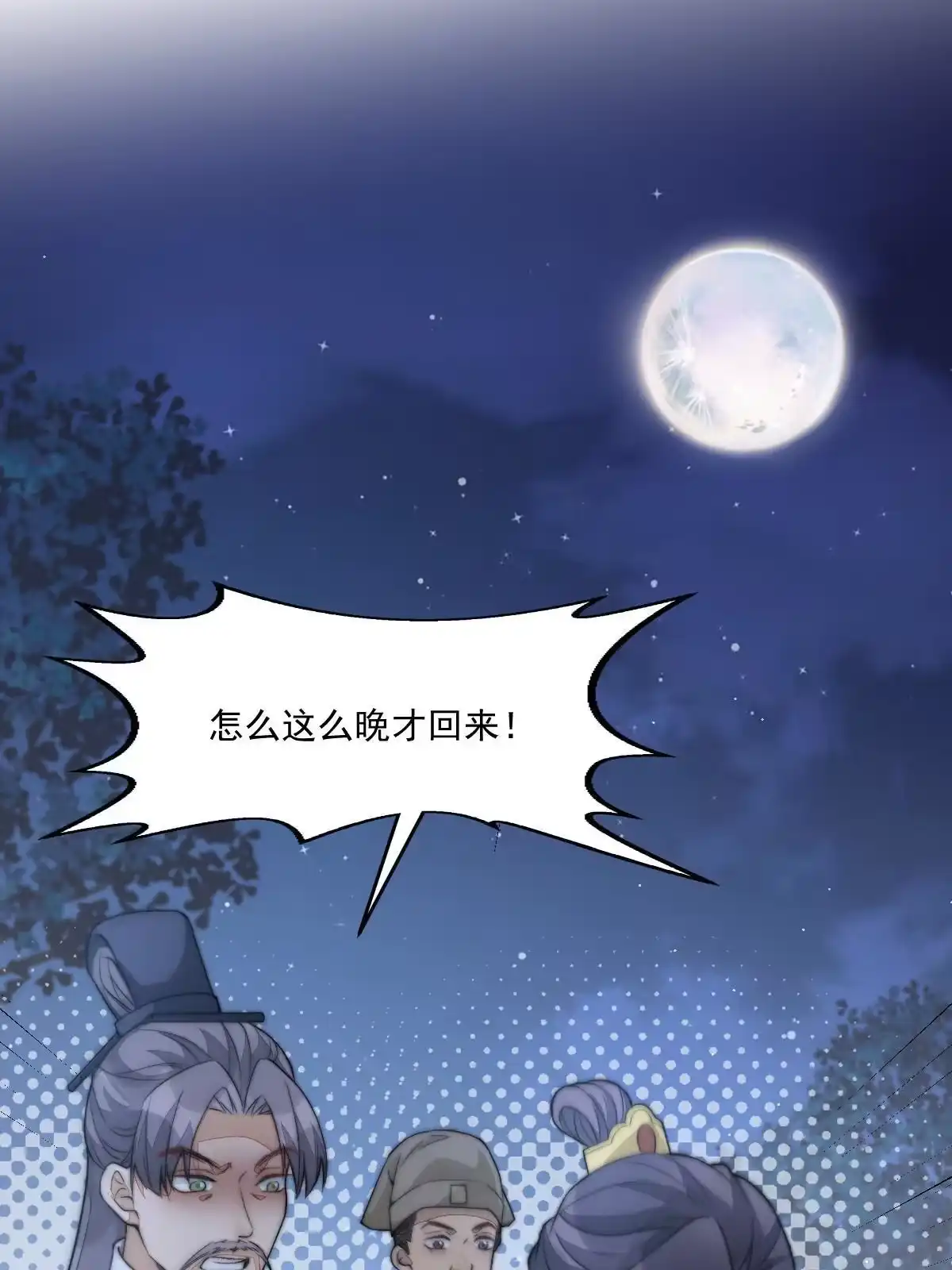 第192页